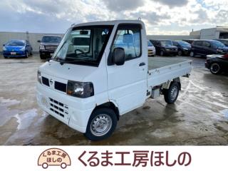 クリッパートラック