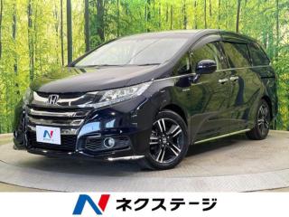 オデッセイハイブリッド ハイブリッドアブソルート・ホンダセンシングEXパッ