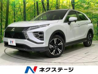 エクリプスクロス