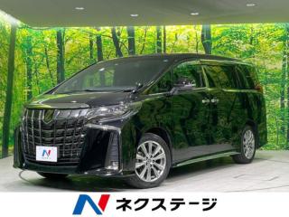 アルファード