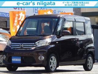 デイズルークスX パワスラ 全周囲カメラ ナビ TV