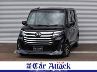 トール