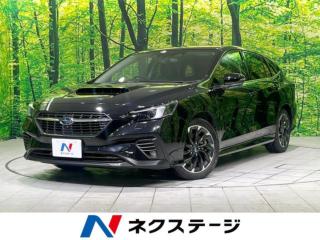 レヴォーグ