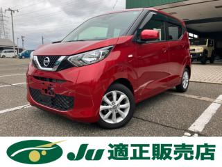 デイズ