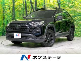 RAV4 アドベンチャー オフロードパッケージII 4WD