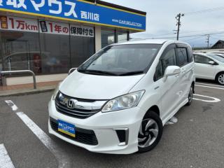 フリードハイブリッドジャストセレクション 両側電動スライド