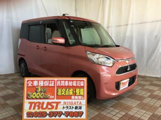 ekスペース
