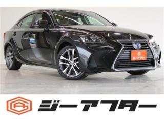 レクサスIS 300h バージョンL 4WD 純正ナビ/地デジ/バックカメラ/温冷黒革シート/レーダークルーズコントロール/パドルシフト/LEDヘッドライト/フロントフォグライト/ETC2.0/メモリー付きパワーシ