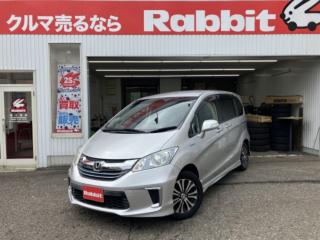 フリードハイブリッド ジャストセレクション グランパッケージ