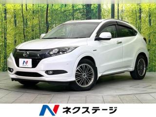 ヴェゼル ハイブリッドZ 禁煙車 純正SDナビ