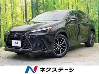 レクサスNX NX350h バージョンL サンルーフ