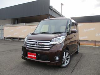 デイズルークス ハイウェイスターX Gパッケージ 4WD