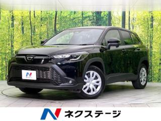 カローラクロス ハイブリッド G 4WD 禁煙車 寒冷地仕様