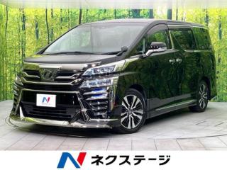 ヴェルファイア 2.5Z Gエディション 禁煙車 後期型