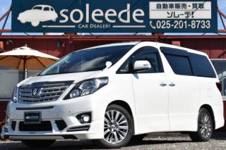 アルファード 240Sタイプゴールド 半革SR天吊Mドラレコ