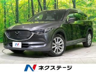 CX-8 XD Lパッケージ 4WD ターボ