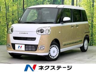 ムーヴキャンバス ストライプスG 4WD 届出済未使用車