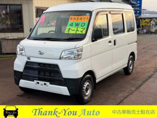 ハイゼットカーゴ スペシャル HR