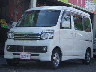 アトレーワゴン カスタムターボR 4WD キャンピング仕様