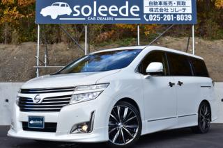 エルグランド 250ハイウェイSアーバンクロムBレザー