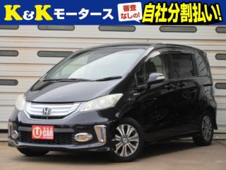 フリードハイブリッド ジャストセレクション 両側電動ドア TV ETC