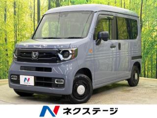 Ｎ－ＶＡＮ