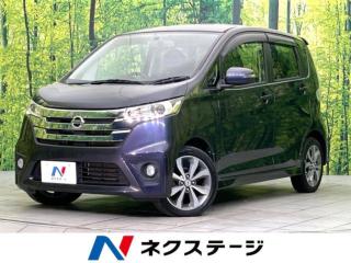 デイズ ハイウェイスター G 4WD 禁煙車 全周囲カメラ