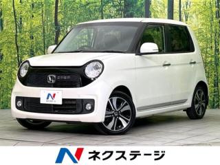 N_ONE プレミアム ツアラー・Lパッケージ 禁煙車 ターボ