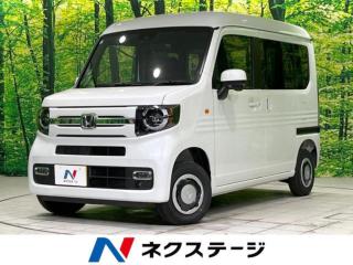 Ｎ－ＶＡＮ