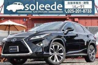 レクサスＲＸ バージョンL 4WDパノラマSR茶革Rエンタ禁煙