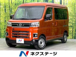 アトレー RS パートタイム4WD 禁煙車