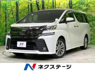 ヴェルファイア 2．5Z Aエディション ゴールデンアイズ 禁煙車