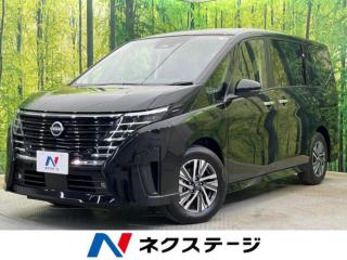 セレナ e-パワー ハイウェイスターV 登録済未使用車