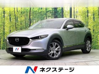 CX-30 XD プロアクティブ 禁煙車 純正8.8型ナビ