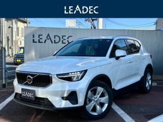 ボルボXC40 プラス プロ B3
