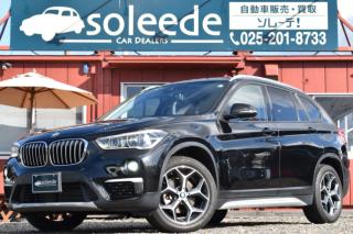 BMW X1 xDrive18dXライン モカ革クルコンD整備