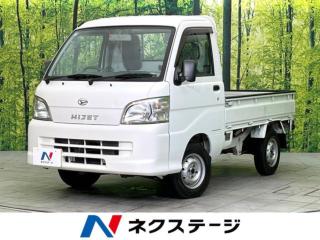 ハイゼットトラック エアコン・パワステスペシャル パートタイム4WD