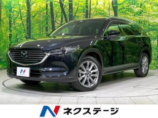 CX-8 XDプロアクティブ 4WD ディーゼル 7人乗り