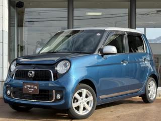 N_ONE プレミアム 2トーンカラースタイル