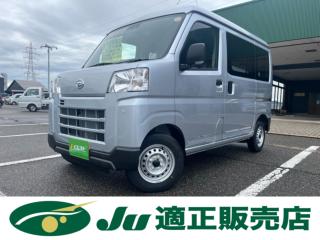 ハイゼットカーゴ デラックス 4WD 届出済未使用車 CVT