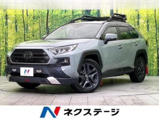 ＲＡＶ４ アドベンチャー 4WD 禁煙車 後期型