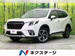 フォレスター アドバンス 4WD 禁煙車 後期E型 純正8型ナビ