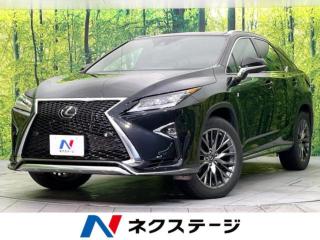 レクサスＲＸ RX200t Fスポーツ 4WD 禁煙車