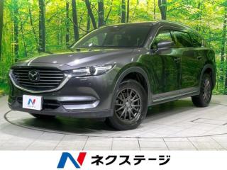 CX-8 XD Lパッケージ 4WD ディーゼル(軽油)