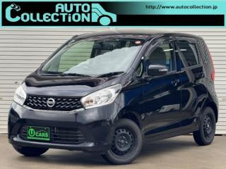 デイズ X アラウンドビューモニター Bluetooth