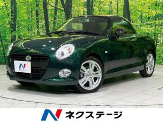 コペン セロ S 禁煙車 SDナビ バックカメラ