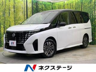 セレナ e-パワー ハイウェイスターV 登録済未使用車