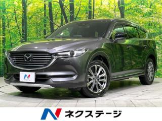 CX-8 XD エクスクルーシブモード 4WD 全周囲カメラ