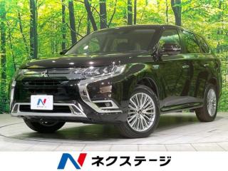 アウトランダーPHEV Gプラスパッケージ 4WD 全周囲カメラ