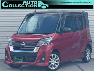 デイズルークス ハイウェイスターG ターボ クルコン